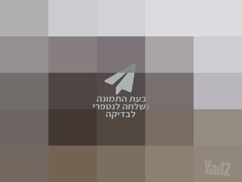 ספה
