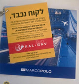 תיק נסיעה טרולי