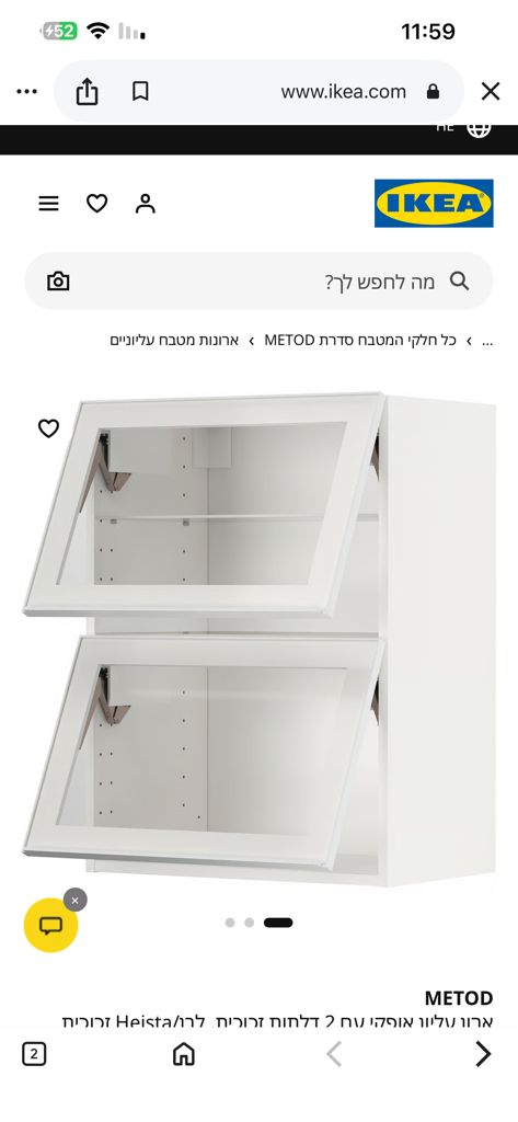 קלפה