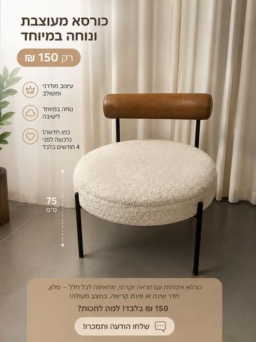 כורסא