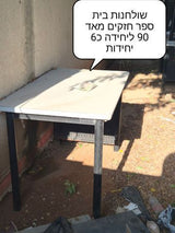 ריהוט