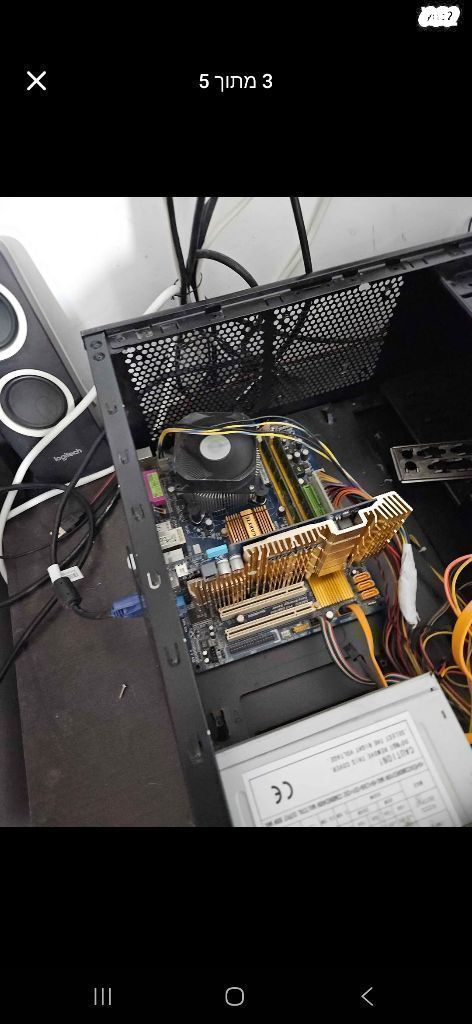 באנדל Intel Q8400+4GB+8500GT