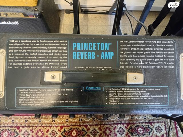Fender 68 Princeton Reverb