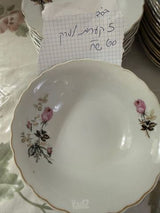 כלים נעים