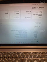 Lenovo ideaPad 3