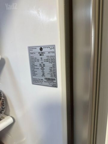 מקרר LG