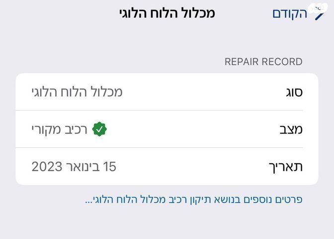 סלולרי