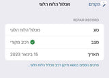 סלולרי