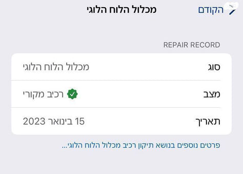סלולרי