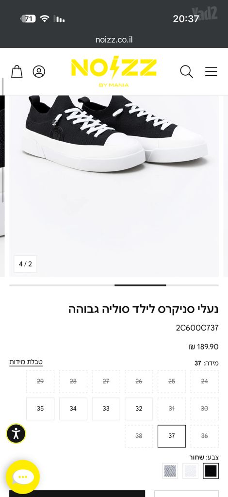 חליפה לילד בן 5