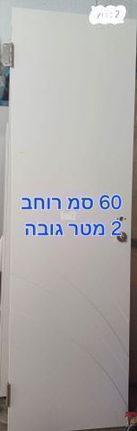 דלת פנים