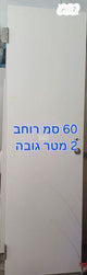דלת פנים
