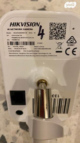 מצלמת אבטחה Hikvision