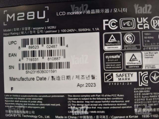 Gigabyte M28U 4K מסך 28 אינץ