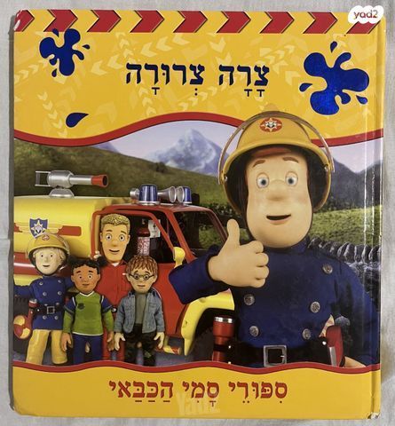 ספרים