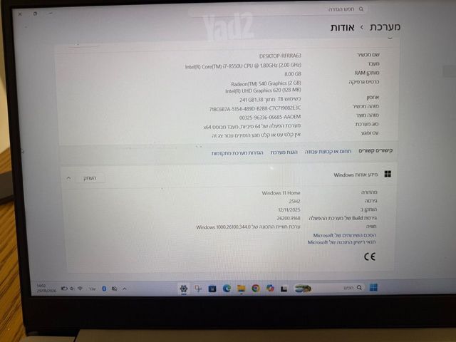 מחשב נייד LENOVO