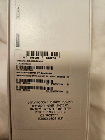 SamsungGalaxyWatch6Classic
