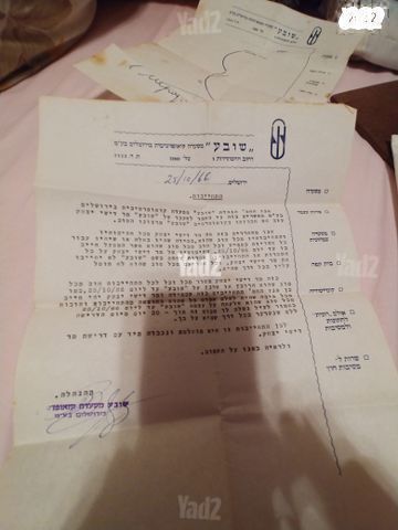 אספנות נדירה