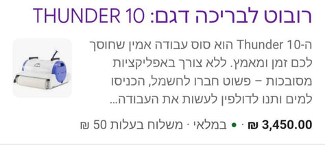 בריכה