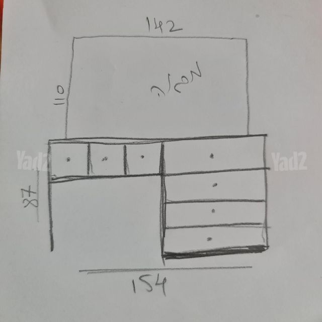 שידה