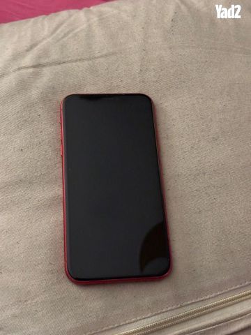 אייפון 11 128GB
