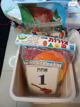 חומר לגן
