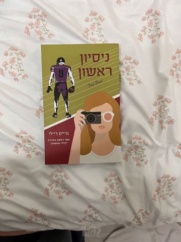 ספרים
