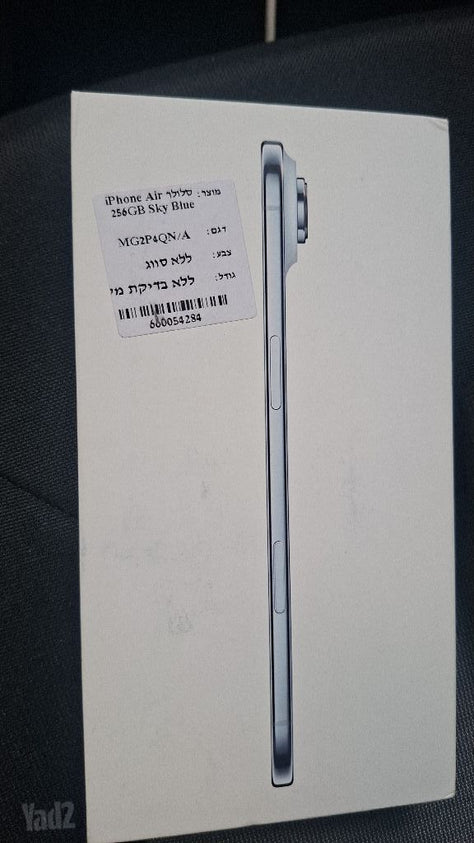 אייפון אייר