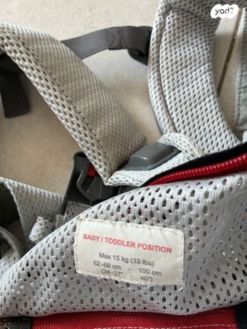 מנשא babybjorn