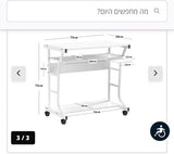 שולחן מחשב