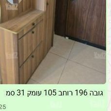 ארון