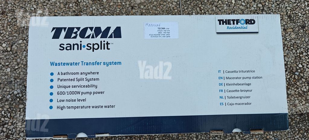 סילוקית tecma sani split