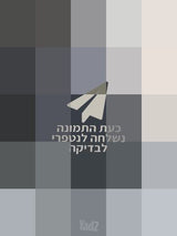 עגלת תאומים