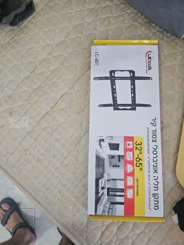 טלויזיה