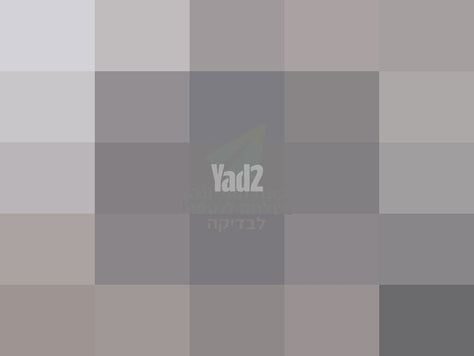 ישבנון לאסלה