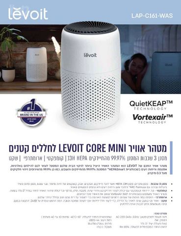 מטהר