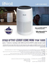 מטהר