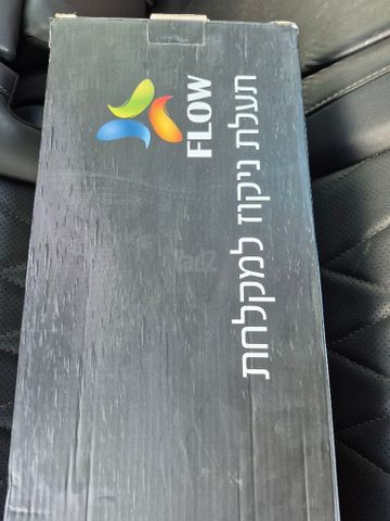 תעלת ניקוז