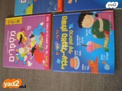 ספרי ילדים