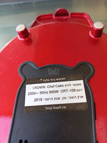 מולטיקייק