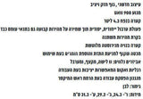 מיקסר KENWOOD