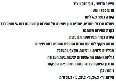מיקסר KENWOOD
