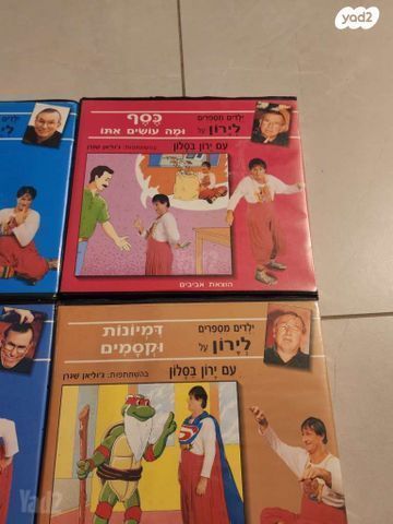 קלטות וינטג