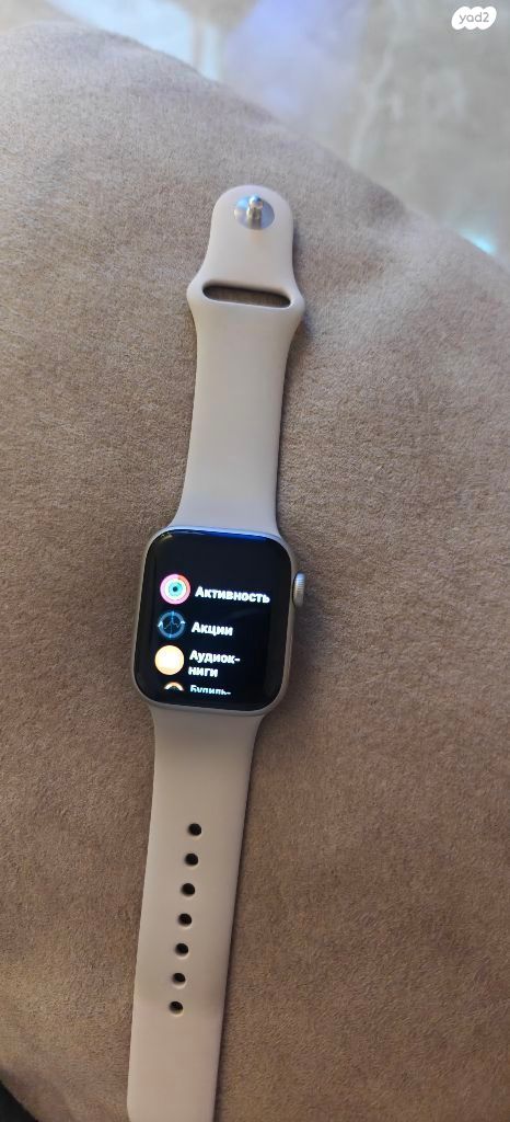 שעון חכם אפל