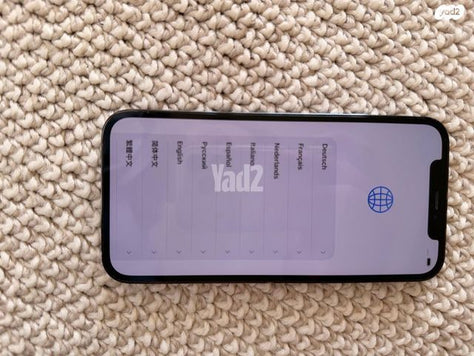 iphone 12 Pro 512 gb