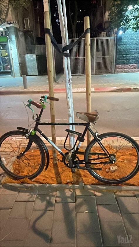 אופניים