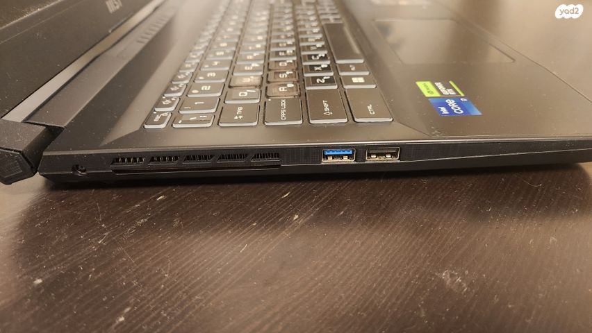 מחשב גיימינג MSI KATANA 15