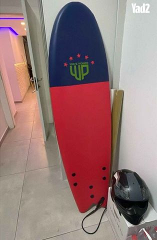 גלשן  Wave Power