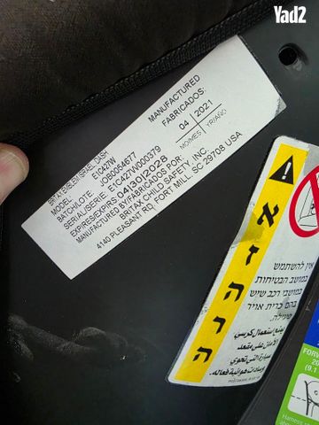כסא בטיחות Britax Emblem