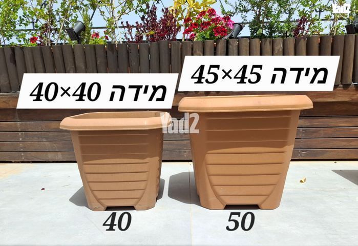 אדניות